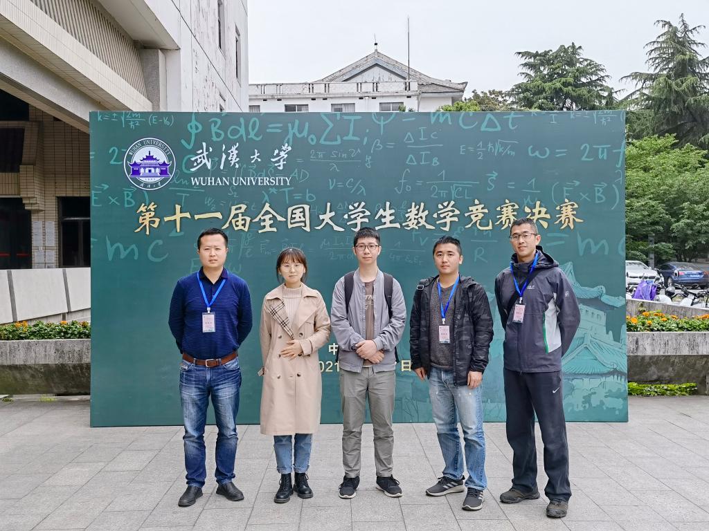 靠谱的滚球（中国）应用数学系党支部开